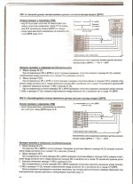 сканирование0001.jpg