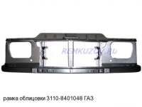 рамка облицовки 3110.JPG