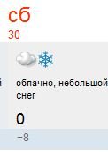 Снимок.JPG