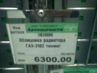 02032010024.jpg