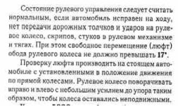 2Точечный рисунок.JPG