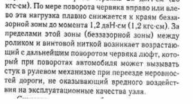 Точечный рисунок.JPG