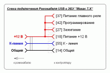 Схема подключения.GIF