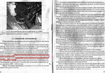 сканирование0004мал.jpg