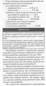 1 1 часть.jpg