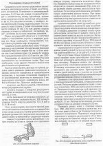 3 часть.jpg