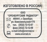 сканирование0004.jpg