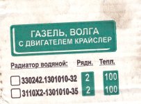 сканирование0005.jpg