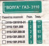 сканирование0006.jpg