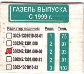 сканирование0007.jpg