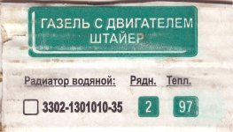 сканирование0008.jpg
