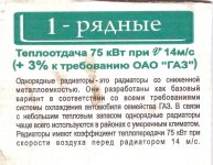 сканирование0009.jpg