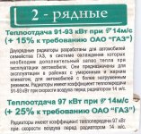 сканирование0010.jpg