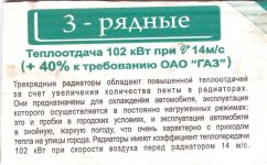 сканирование0011.jpg