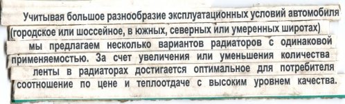 сканирование0003.jpg