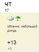 Безымянный.JPG
