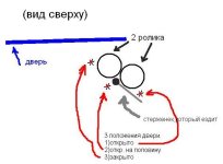 Безымянный.JPG