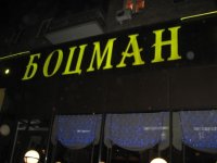 IMG_0169.JPG
