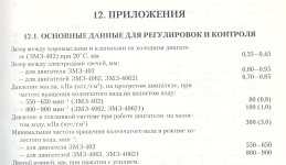 дав.jpg