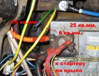 _провод2.jpg