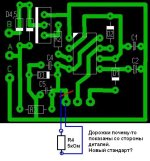 Уточнение по схеме.JPG