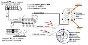 Безымянный1.jpg