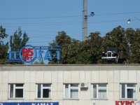 2010.08.22_110018  г.Курск. АТП ПОГА-1.JPG
