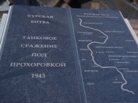 2010.08.22_201220  Белгородская обл., п.Прохоровка.JPG