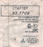 ст.а.jpg