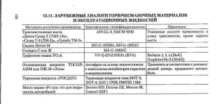 масламал.jpg