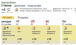 янд-пог.jpg
