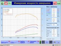 Стенд.JPG