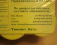 Photo-0001шма.jpg