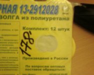 Photo-0002.jpg