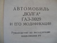 P1012446.jpg