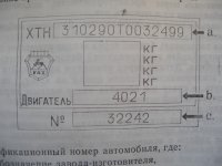 P1012447.jpg
