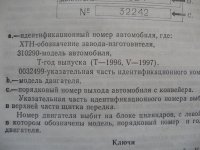 P1012448.jpg