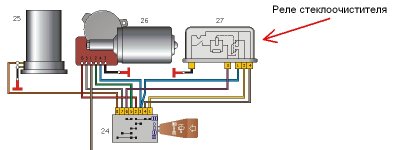 Реле стеклоочистителя.JPG