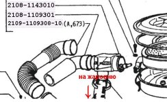 переключатель2108.JPG