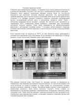 ИСКРОВЫЕ СВЕЧИ ЗАЖИГАНИЯ_Страница_2.jpg