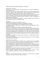 СВЕЧИ ЗАЖИГАНИЯ_Страница_4.jpg