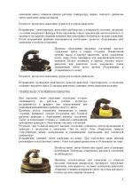 СВЕЧИ ЗАЖИГАНИЯ_Страница_6.jpg