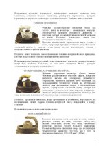 СВЕЧИ ЗАЖИГАНИЯ_Страница_7.jpg