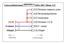 Схема подключения.JPG