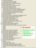 флаги.JPG