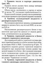 хранение4.JPG
