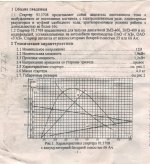 ст.1.jpg