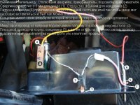 подсветка пепельницы Газ 3110 (4).JPG