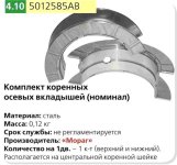Безымянный.JPG