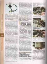 Система отопления и вентиляции_2.jpg